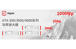 PP电子有限公司，怀旧回顾：电子管音乐功率放大器的经典使用场景